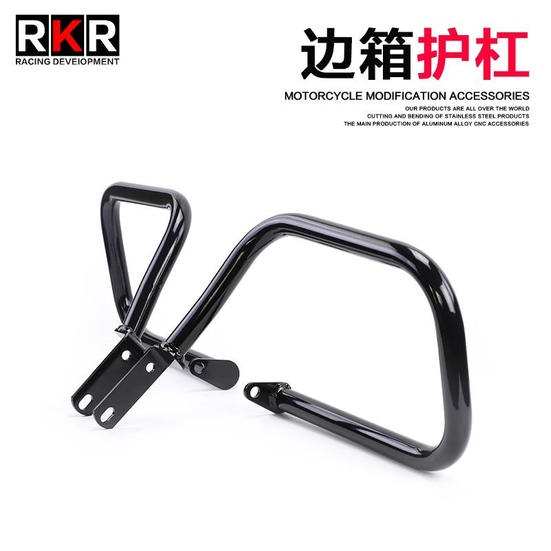 RKR适用铃木DL250边箱护杠改装保险杠后护杠后防撞杆保护车壳防摔
