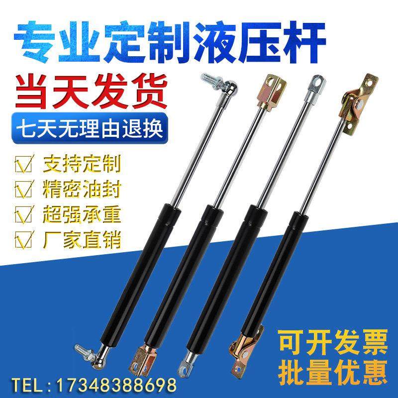 支撑气弹簧床箱天窗宣传栏橱柜汽车后备箱工业上翻门用液压杆促销,基础建材,气动杆,淘宝优惠券,粉丝福利购,淘宝优惠卷
