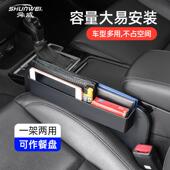 车载座椅夹缝隙储物盒餐盘吃饭桌两实用车内装 饰置物收纳汽车用品