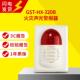 300B编码 海湾声光报警器HX 320B 型二总线制讯响器蜂鸣器