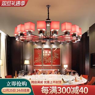 餐廳包房吊燈紅色灑樓宴會大廳酒店包間包廂火鍋店吊燈帶射燈 中式