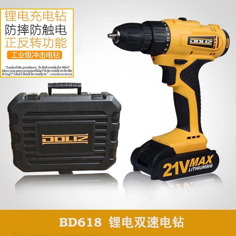 多利仕充电钻锂电双速电钻12V 16V 21V锂电钻光机身多功能手电钻图片