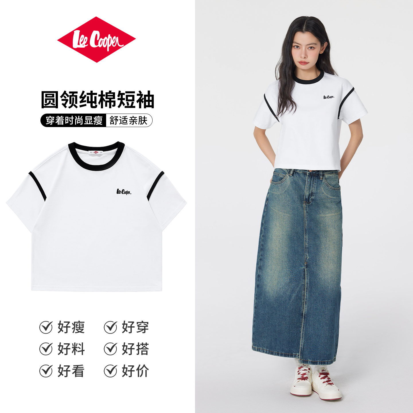 夏季透气辣妹修身显瘦短款短袖女