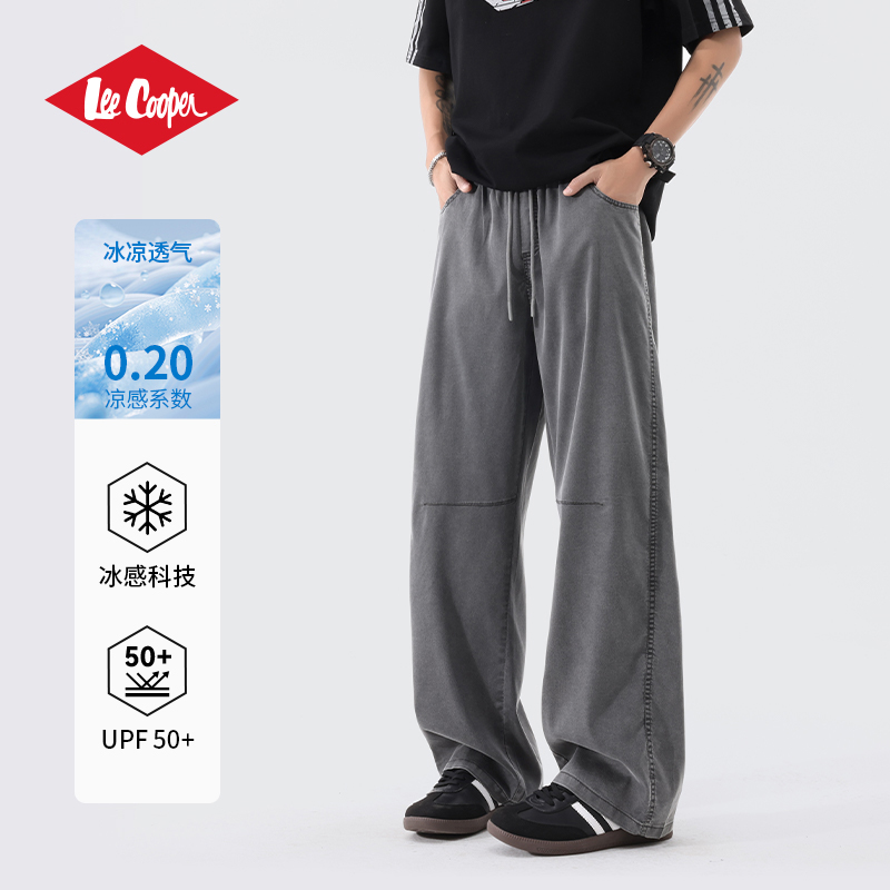 LeeCooper直筒宽松休闲裤男