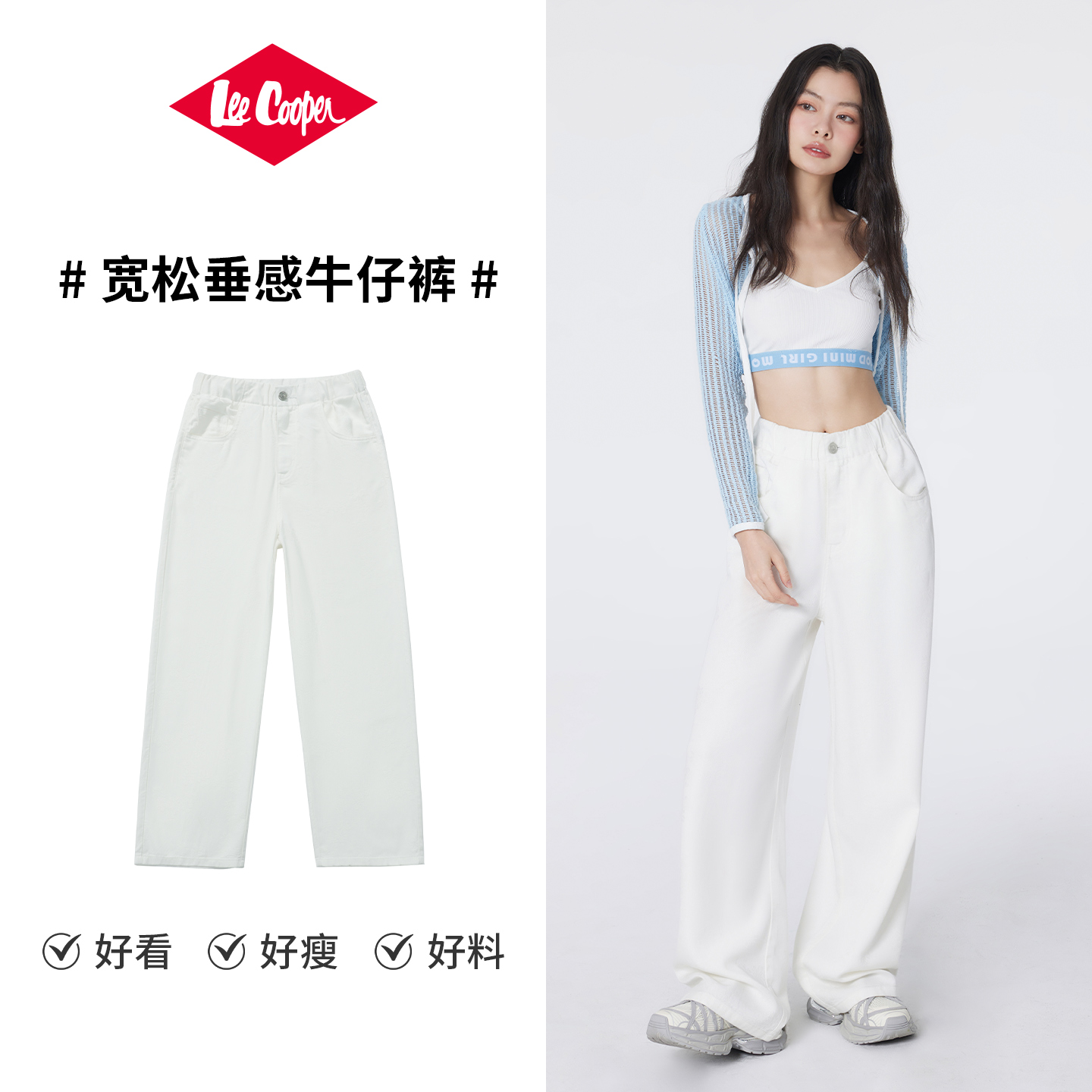 LeeCooper美式高腰牛仔裤女