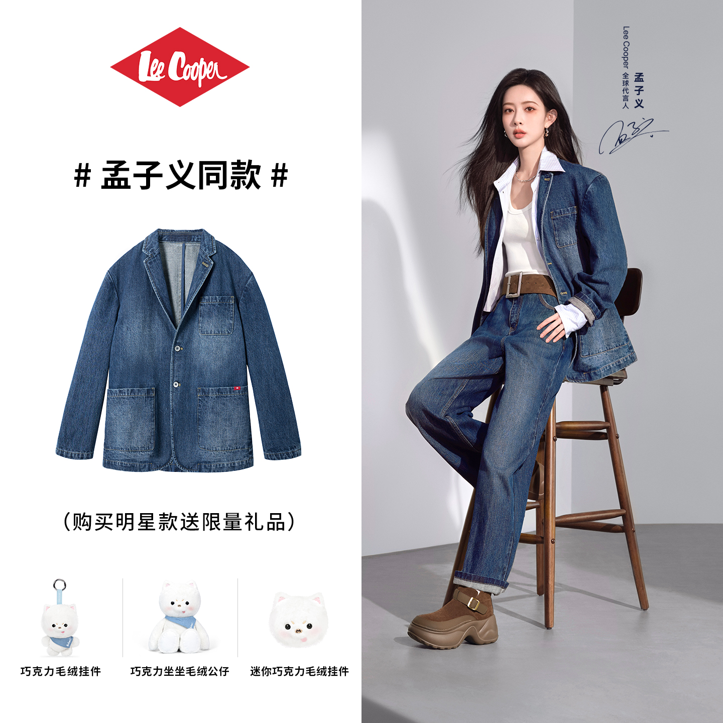 牛仔西装外套女2025新款