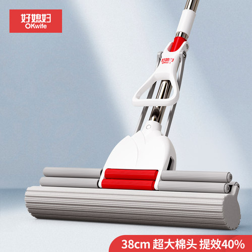 好媳妇正品新款大号家用吸
