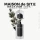 SIT.E无序系列沙龙香水50ml白皮革自由之水 MDS MAISON