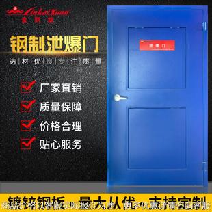 无锡 钢质门钢制泄爆门进户门工程防盗防爆门定做特种门