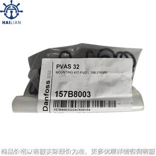 1578003 32液压阀机械密封包