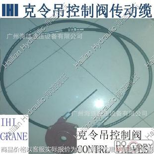 拉船舶舱盖线传动盘操纵线 克令吊控制阀传动缆