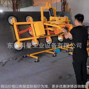 液压真空翻转吸吊机吸石板玻璃钢板真空翻转搬运重载提升吊具