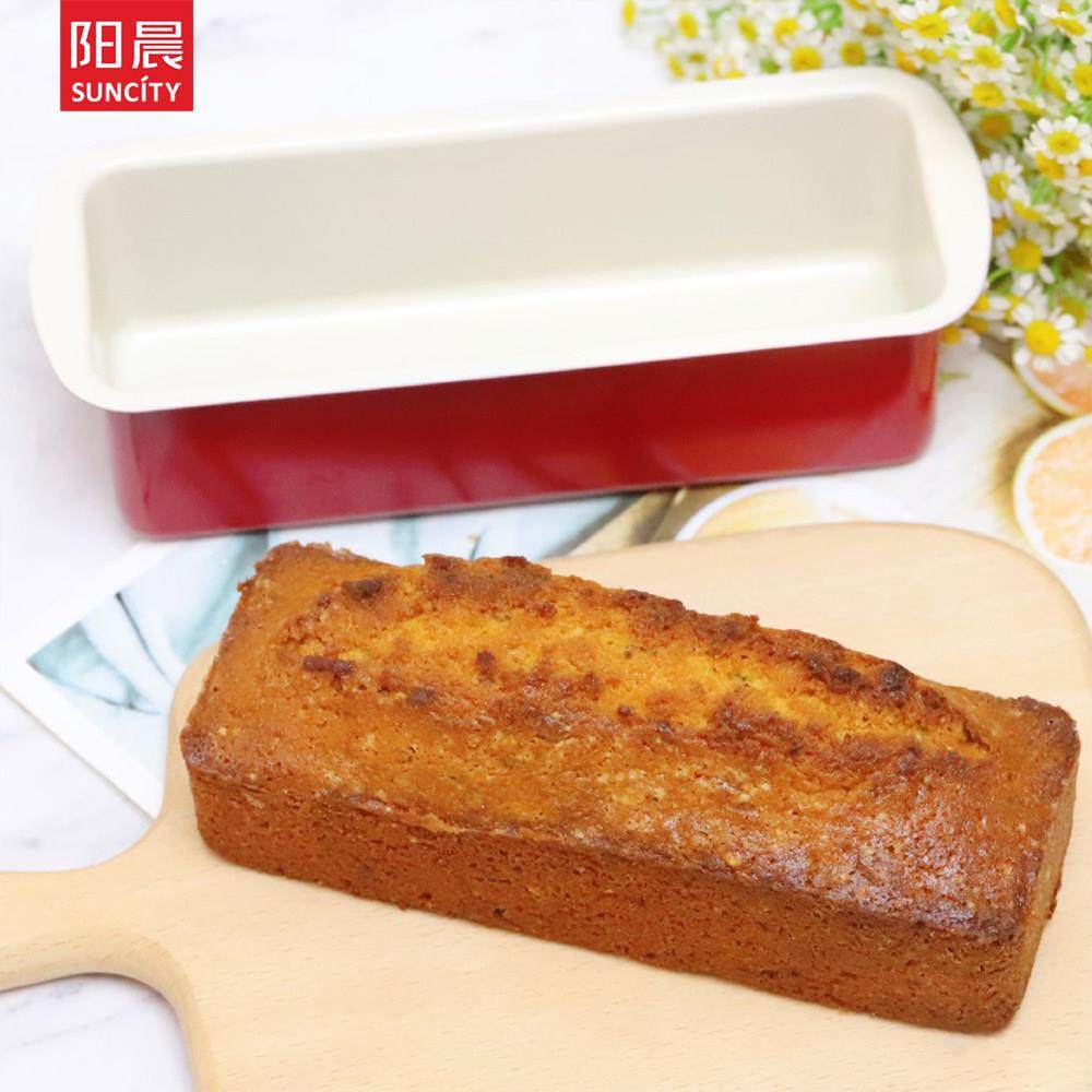 阳晨长方形磅蛋糕模具不粘长条形蛋糕吐司面包模具家用烤箱烘焙,厨房/烹饪用具,烘焙模具,淘宝优惠券,粉丝福利购,淘宝优惠卷