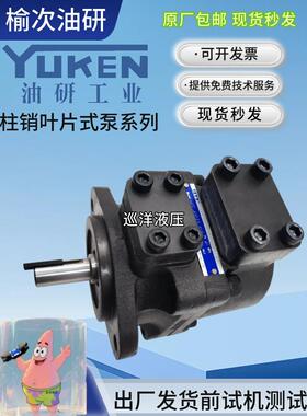 榆次液压叶片泵PFE-41029 41037 41045 41056 41070 41085-1DT