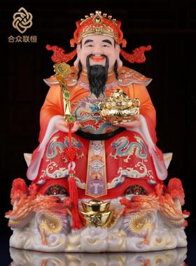 汉白玉财神爷家用摆件神像文财神范蠡像比干财神爷像招财店铺开业