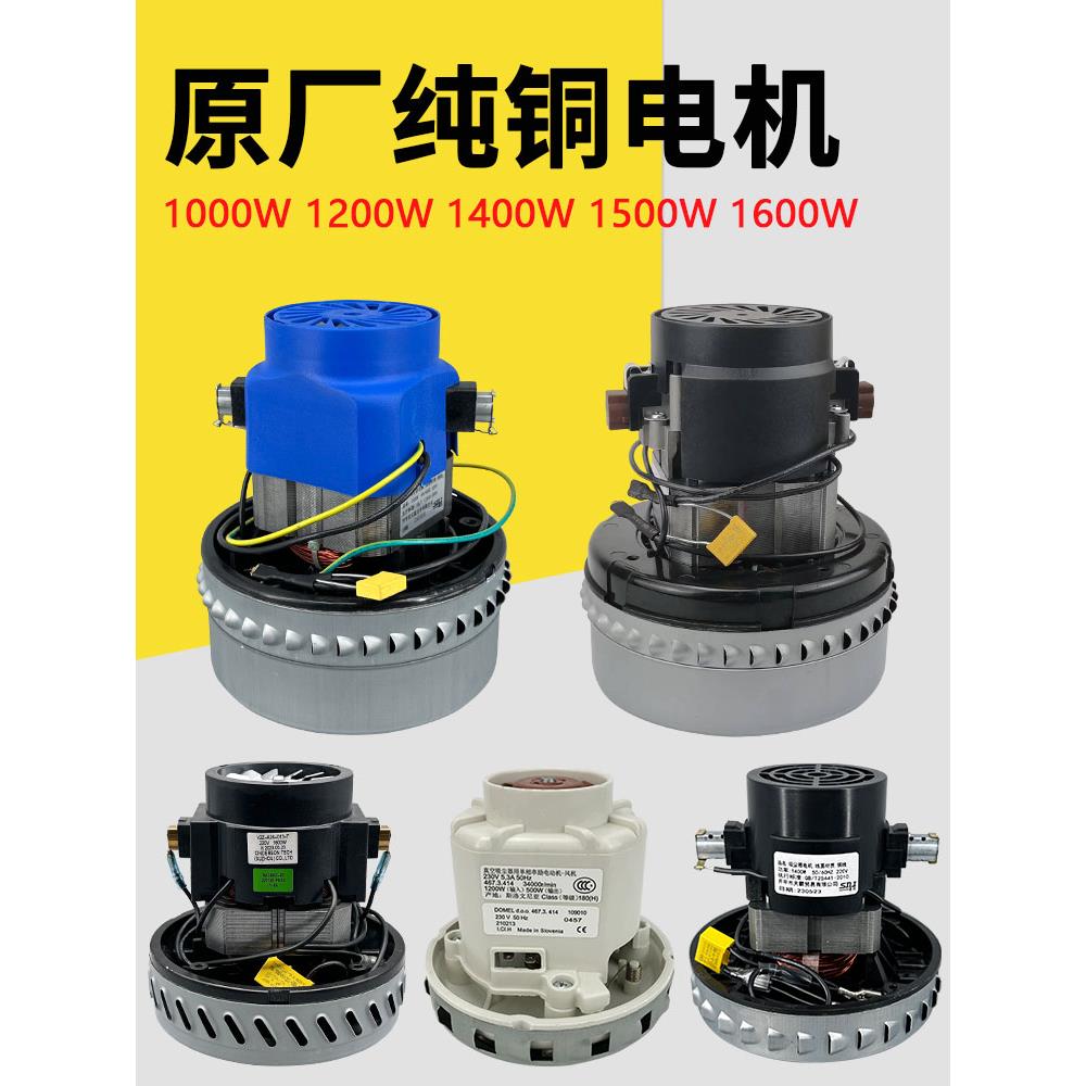 原装洁霸吸尘器电机总成配件大全1500W超宝杰诺马达强大吸力BF501