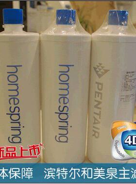 原装滨特尔净水器EF-100ML/104ML/120mo/EF-200MS/200UL前置滤芯
