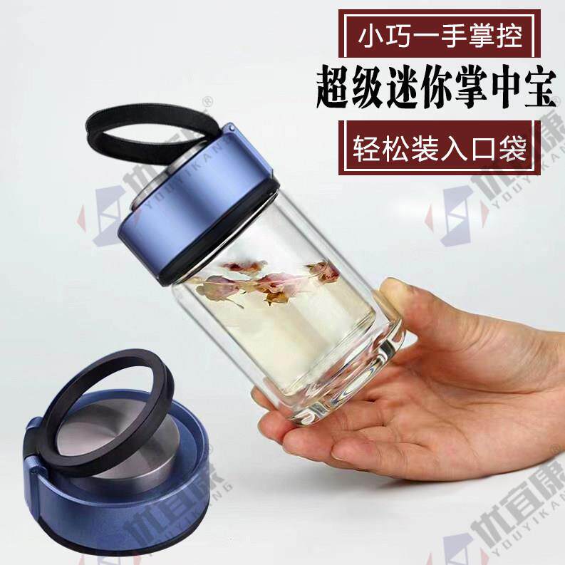 双层玻璃提环可携式茶水分离泡茶水杯小容量迷你口袋杯男女士小水