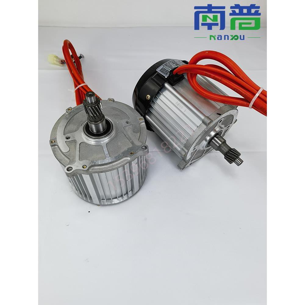 南浦永磁同步1500W电动三轮车永磁同步矢量正弦波直流电动机