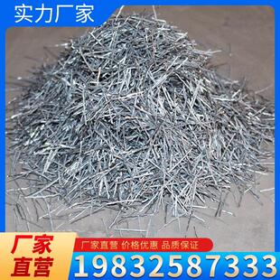 钢纤维混凝土剪切型抗拉抗裂路桥路面铣削钢纤维桥梁高速公路专用