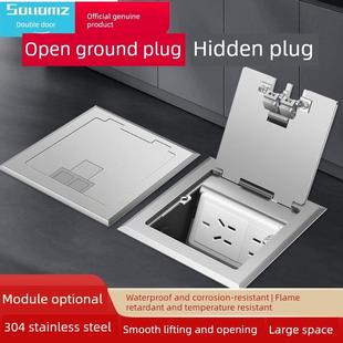 双门子不锈钢纯平隐形地插防水银色超薄开启式全铜嵌入式地插