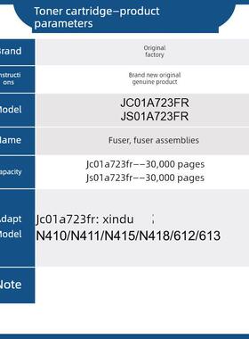 原装适用于神都N410上辊N415下辊411 418加热辊612 613压力辊