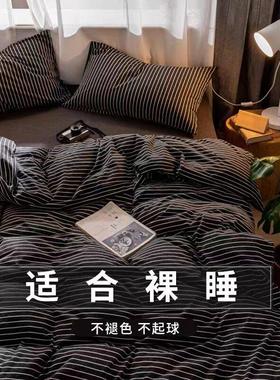 日式条纹简月深灰色四件套床单被套单人学生宿舍三件套床上用品