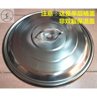 特厚304不锈钢25-100cm盖子圆形盖配件卤锅盖201汤桶凸盖单独卖盖