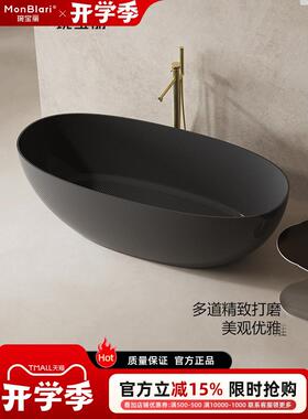 MonBLari琬宝丽碳纤维浴缸椭圆形家用独立式高奢酒店民宿MC-99907