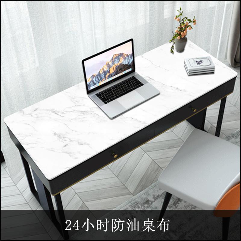 书桌儿童学生ins风书桌布防水 写字台桌垫笔记本电脑桌长条桌布