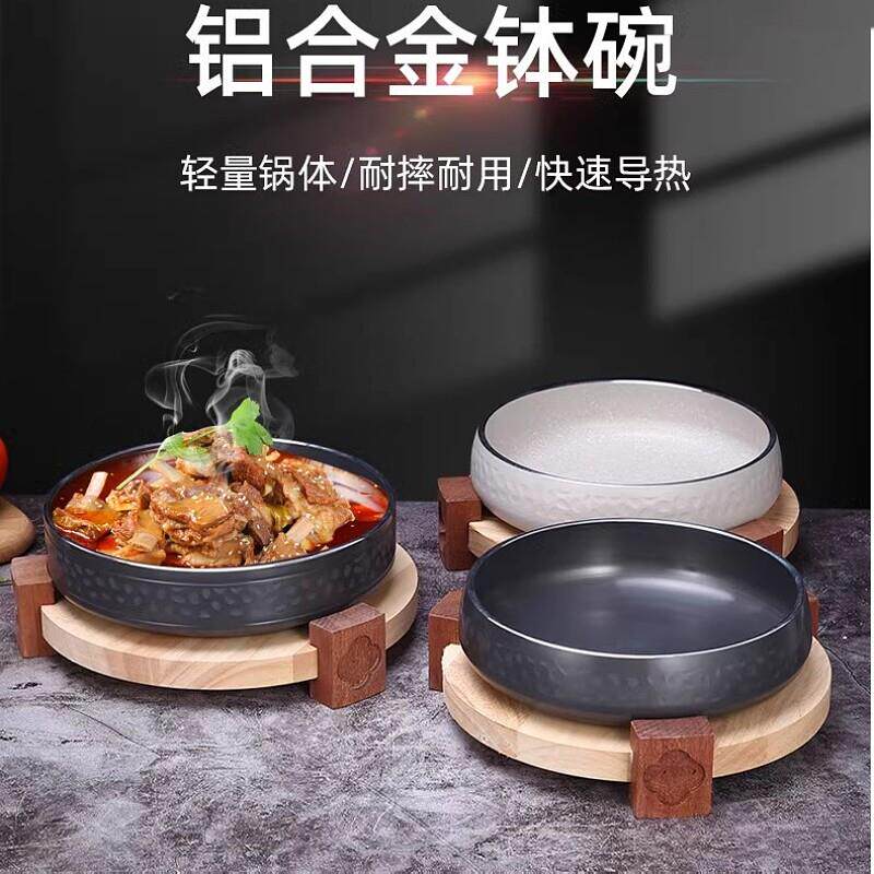 日韩料理鉢鉢鸡冷吃串串铝合金浅口鼓形碗特色饭厅仿瓷涂层电磁炉