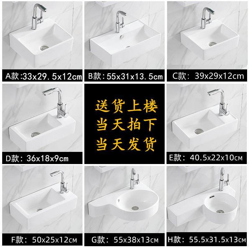 洗手盆洗手池超窄角落挂墙式洗脸盆壁挂小型小尺寸小户型迷你窄边