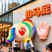 2026马年充气毛绒拍马屁卡通气模景区打卡马年商场美陈马气模定制