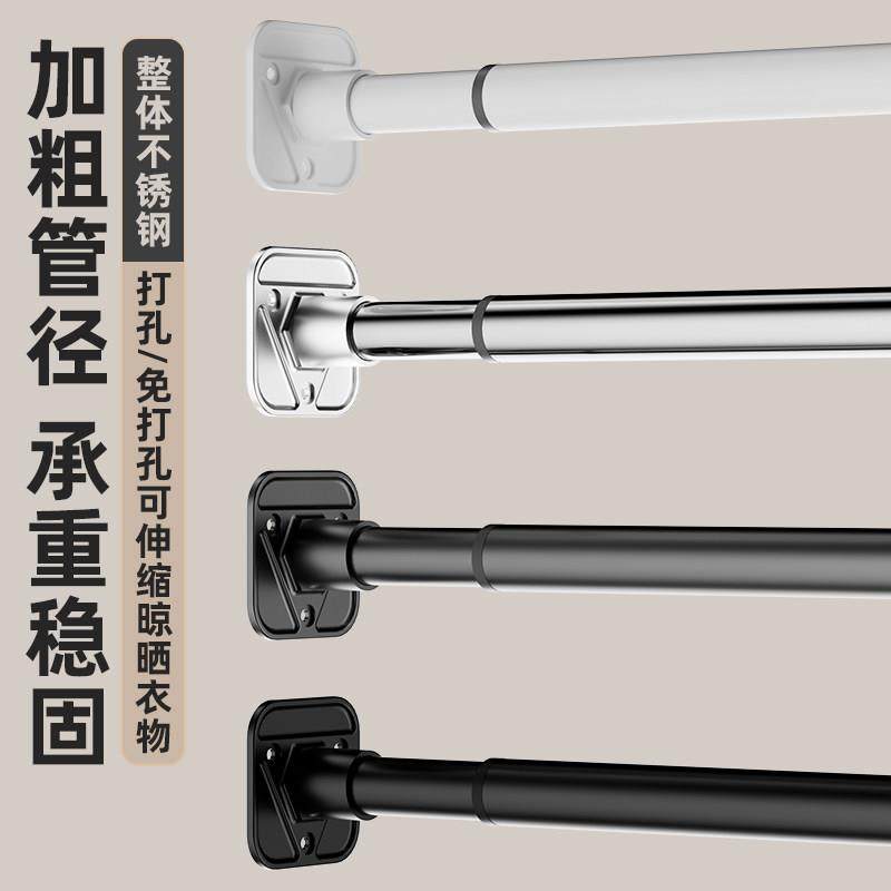 免打孔伸缩晾衣杆浴帘杆不锈钢衣橱杆窗帘杆宿舍挂衣杆免安装悬挂,居家布艺,窗帘杆/罗马杆,淘宝优惠券,粉丝福利购,淘宝优惠卷