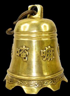 铜六字真言铜钟大号平安钟挂饰铜铃铛警钟上市钟挂件铜钟摆件纯