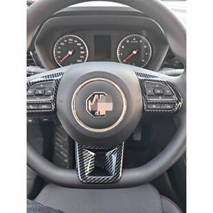 Mg5内部齿轮面板中央控制修改碳纤维图案齿轮车把盖玻璃开