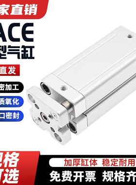 薄理气缸TACE12/16/20/25/32/40/50/63X5X10X20X30X40X50X75X100S