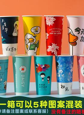 奶茶杯子一次性咖啡杯纸杯商用带盖子冷热通用加厚90口径定制印LO