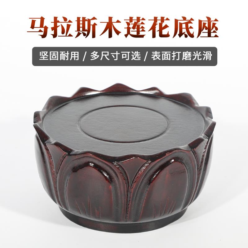 实木圆形加高神像供奉台观音菩萨家用供奉台莲花底座香炉摆件托架