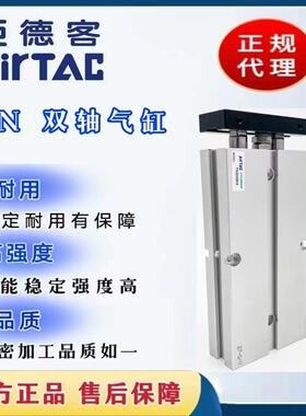 原装亚德客双轴气缸TN25/32/40X30X50X60X75X80X100X125X150X200S
