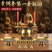 家用室内金玉满堂进宝铜香炉纯铜香炉带烛台铜香炉过年拜供奉香炉