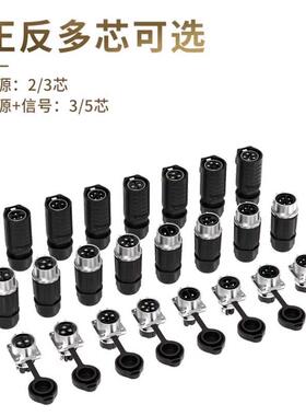 EW-LP28型法兰款大电流金属航空插头座免焊式电源信号连接器M28