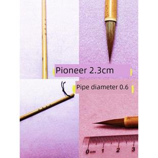 红林庄传统山水画花鸟书法聚锋弹性好小楷狼毫初学套装毛笔专业级