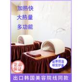 远红外卵巢保养仪器产后发汗仓美容院暖宫仪汗蒸箱熏蒸修覆太空舱