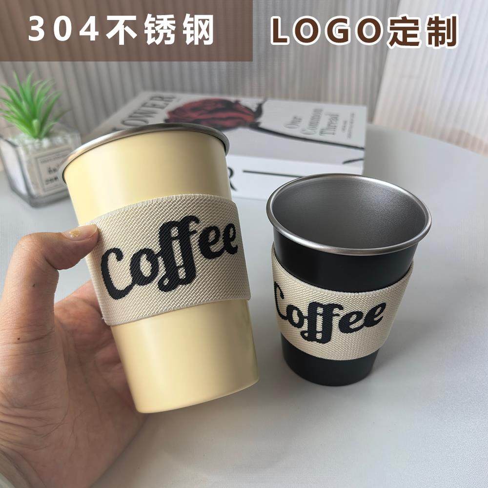 定制时尚咖啡杯304不锈钢喝咖啡水杯餐厅商用杯子摆摊啤酒冷饮杯