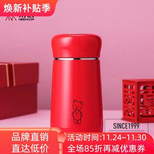 希诺不锈钢真空保温杯男女士可爱便携创意清新水杯子XN-9618/9619