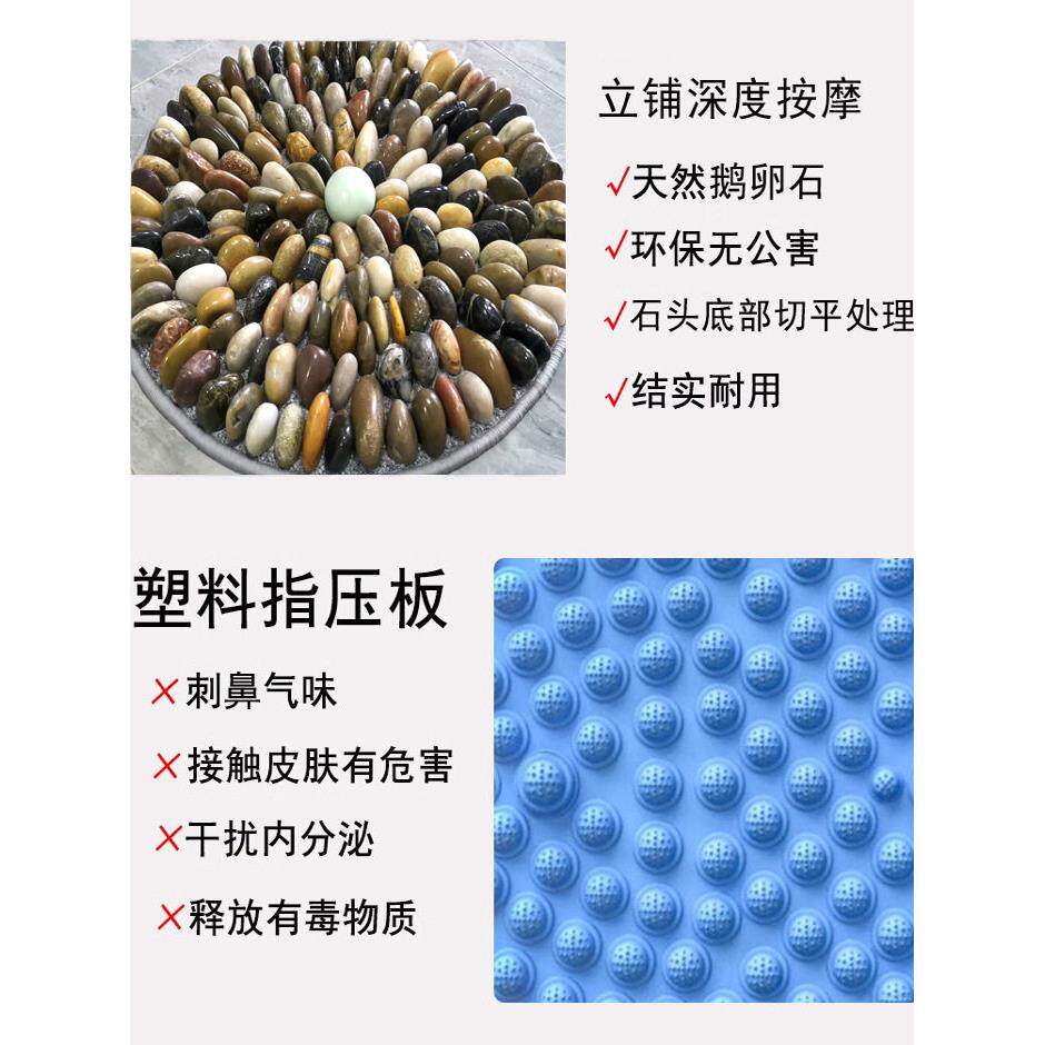 站立圆形致密天然鹅卵石指压板玉华石足部按摩垫穴位垫公园鹅软石