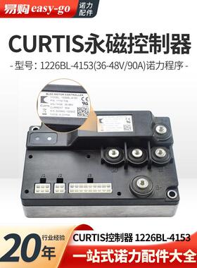 诺力PTE20N全电动托盘车锂电2吨天罡20控制器1226BL-4153带程序