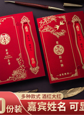 2025新款结婚请柬喜帖请帖婚礼答谢宴婚宴简约高级邀请函定制打印