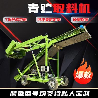 发酵池横移青贮取料机转向灵活电动升降液压扒料机牧场草垛铲草机
